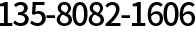全國(guó)服務(wù)熱線(xiàn)